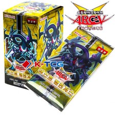 yugioh new challengers booster box Yu-gi-oh! - SE Special Super Edition TCG Cards Mini-Box Each booster pack contains 9 Yu Massive Yugioh New Challengers Booster