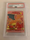 2023 marumiya pokemon #12 charizard stickers psa 9