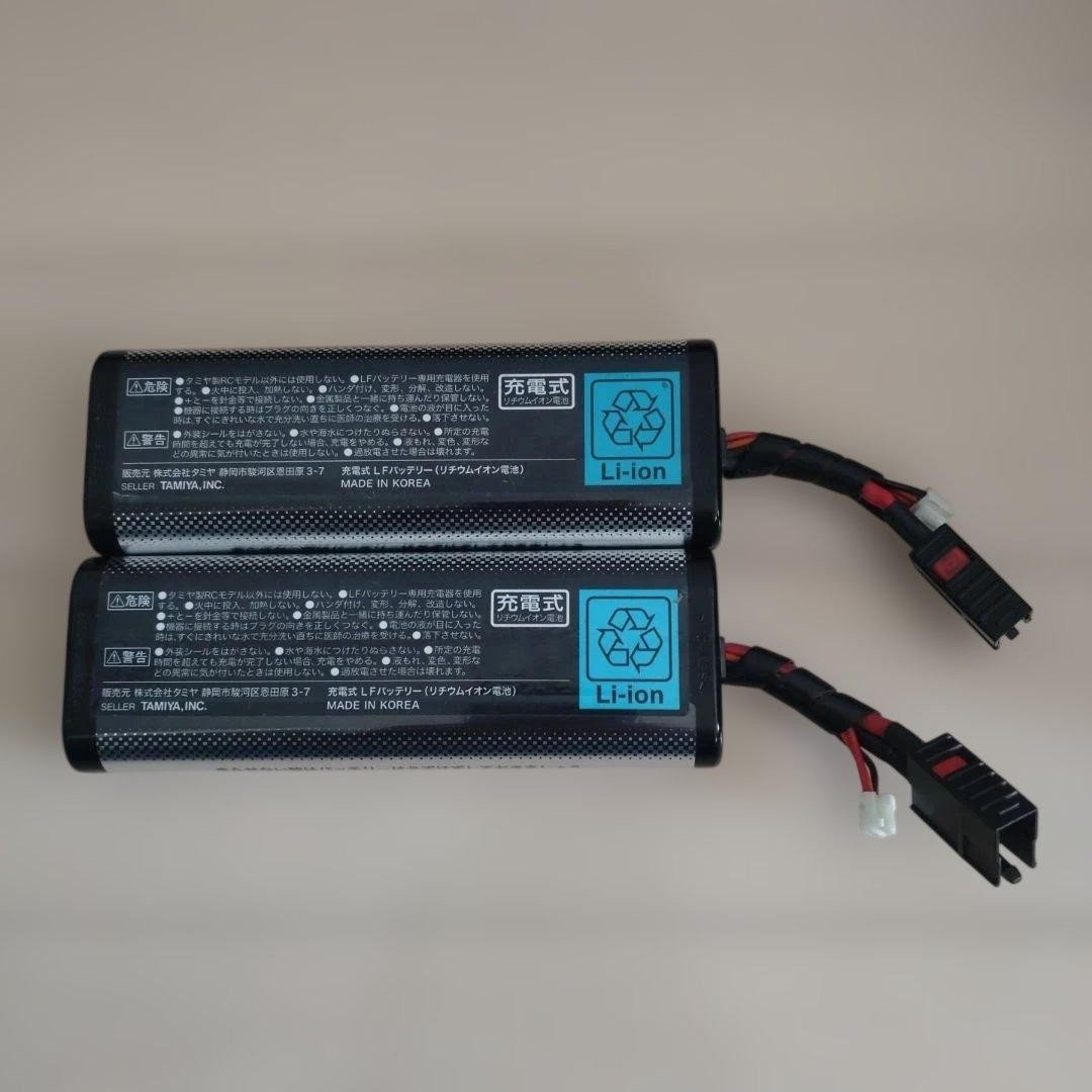 Tamiya TA05 Ver II RC Car Full Set Corolla Axio Futaba Radio