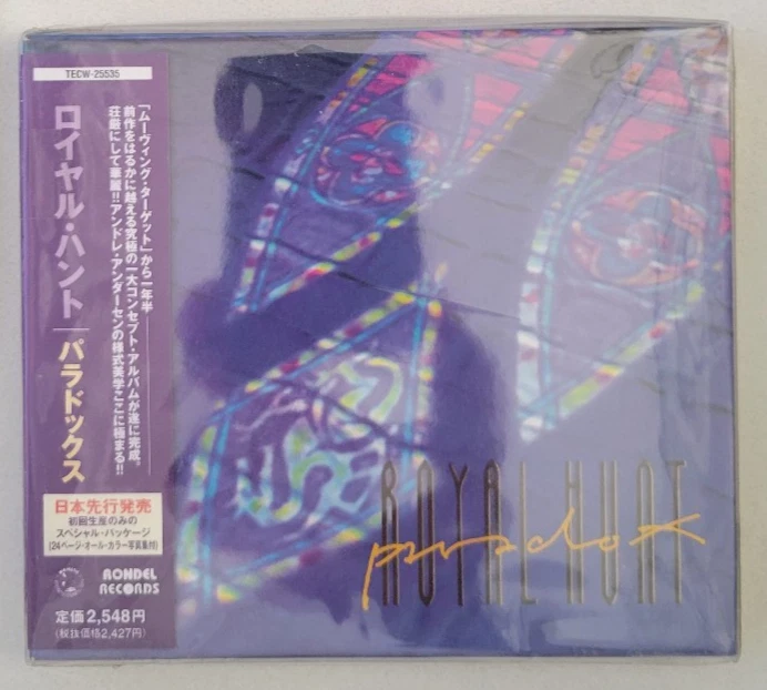 Japan Metal Symphonic Metal Music CDs for sale | eBay