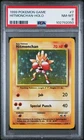 Hitmonchan Holo PSA 8 1999 Pokemon Base Set #7