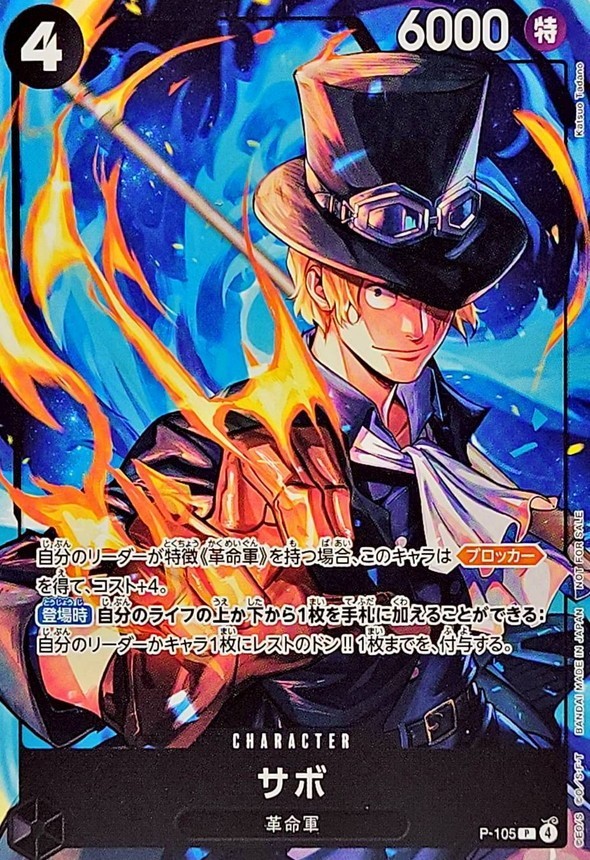 One Piece Mcdonald s 2025 Promo Card Game Complete Set Japanese | eBay
