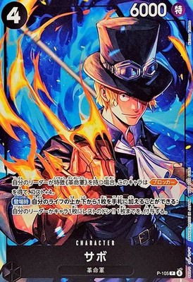 One Piece Mcdonald s 2025 Promo Card Game Complete Set Japanese | eBay