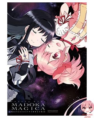 Puella Magi Madoka Magica [Neue Gesamtausgabe] Manga Time KR Forward Comics