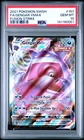2021 POKEMON SWORD & SHIELD FUSION STRIKE #157 FULL ART/GENGAR VMAX PSA 10