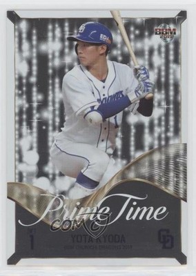 2019 BBM Chunichi Dragons Prime Time Yota Kyoda #PT3 0b7o