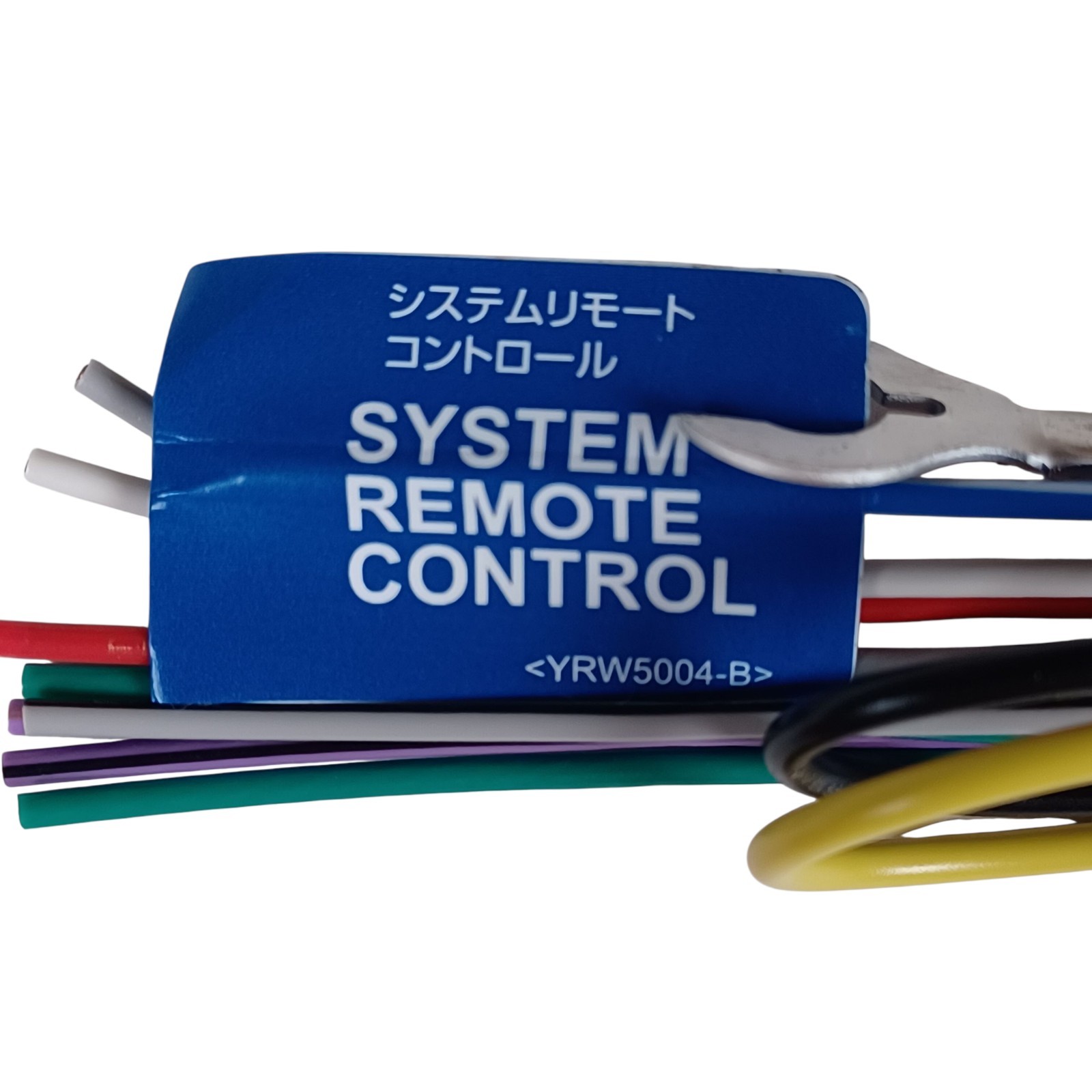 Remote Control Wire Harness Yrw5004-b Car Stereo Adapter