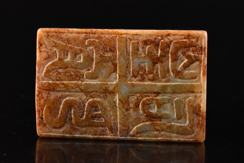 F9254 Japanese Stone jade/jewels SEALS ORNAMENTS object art work