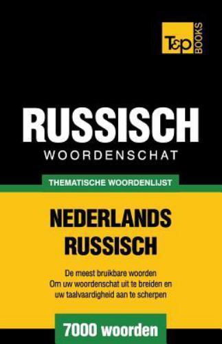 Thematische Woordenschat Nederlands-Russisch - 7000 Woorden by Andrey Taranov...