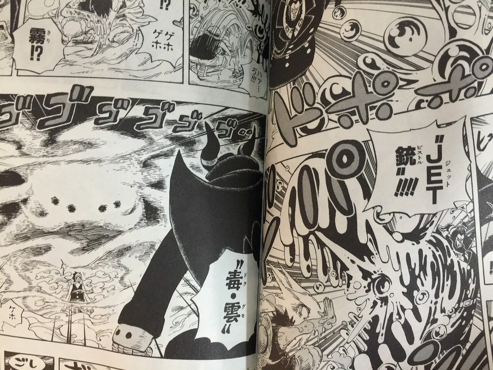 A1024 / 1st Print / ONE PIECE / Volume 55 / Japanese Manga Comic eBay