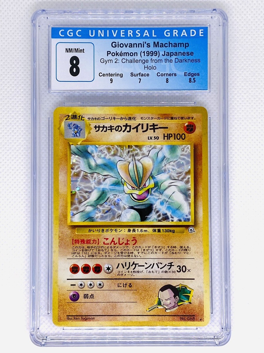 ➠ Pokemon TCG Gym Challenge 1999 | Giovanni's Machamp - Holo