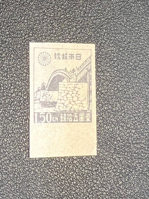印紙1 Japan stamp 366 MH | eBay