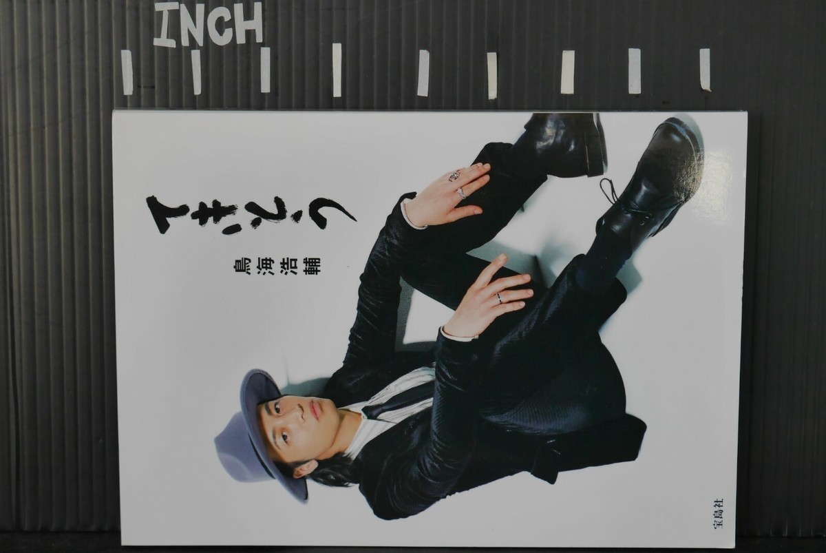 TENSI BOOK テラカドタカユキ TENSI BOOK テラカドタカユキ
