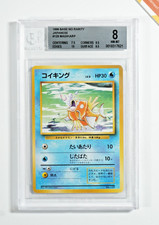 Pokemon BGS 8 Magikarp #129 Base Set No Rarity Symbol 1996 Japanese