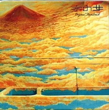 Movie music Japanese movie Woman of the Water original soundtrack