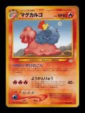 Magcargo No. 219 Neo Revelation Pokemon Japanese
