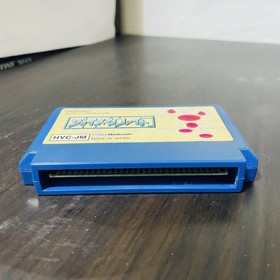 Joy Mech Fight Nintendo Famicom 1993 Japanese Version HVC-JM Action Retro