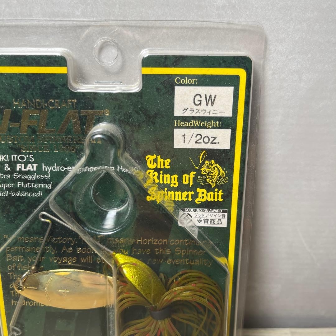 Megabass VFLAT Custom Spinnerbait GW 1/2oz High Action Lure Pro Bass Ready - Image 2