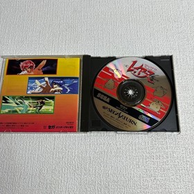 Magic Knight Rayearth Fan Book Visual Guide Sega Saturn SS NTSC-J Japan