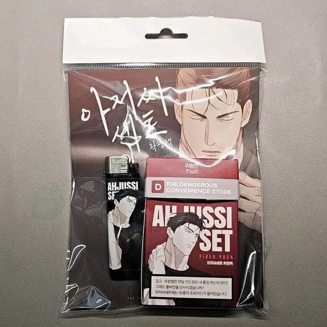 Unopened Dangerous Convenience Store Uncle Photo Card Set