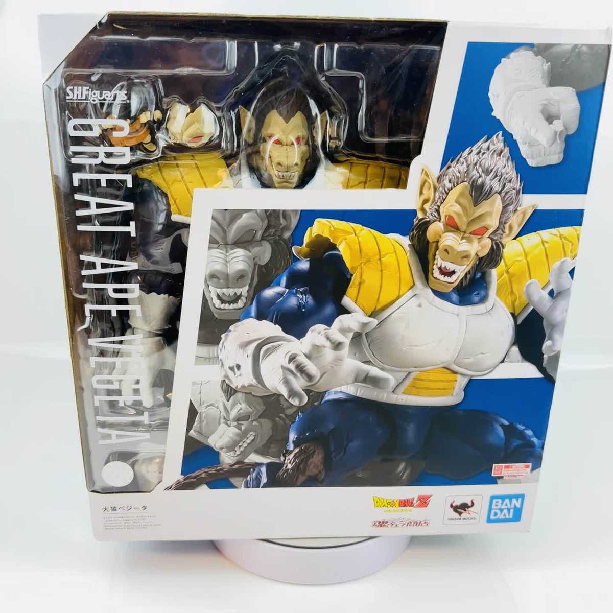 S.H. Figuarts Great Ape Vegeta - Dragon Ball Z Bandai Figure SHF W