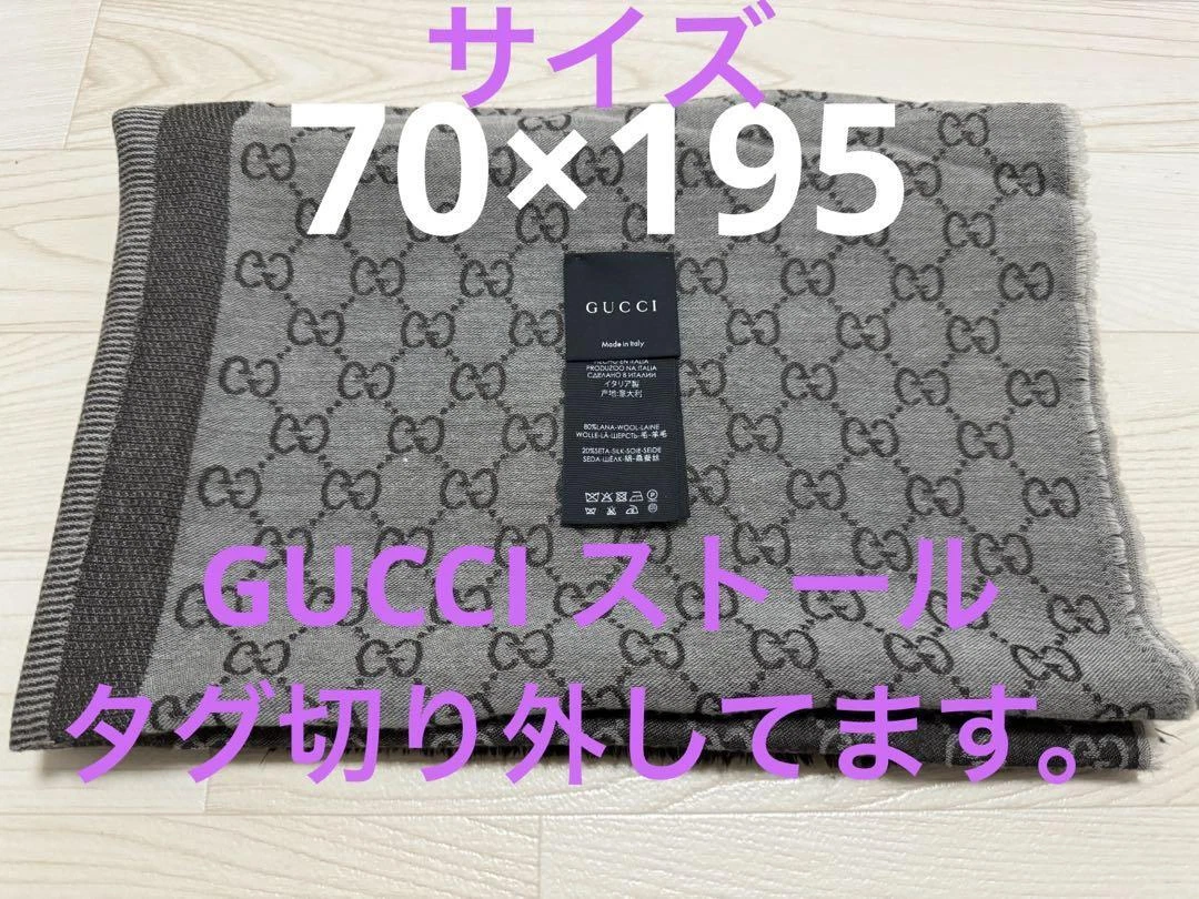 Écurie mode femme GUCCI authentique du Japon