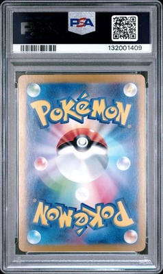 2023 POKEMON SV2P JP グルーシャ #095 psa10 2023 POKEMON JAPANESE SV2P-SNOW HAZARD SPECIAL ART RARE #095