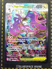 2026 POKEMON CHAOS RISING SPECIAL ILLUSTRATION RARE #118 MEGA DRAGALGE EX
