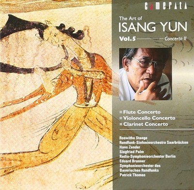 Yun Isang's Art Vol.5 [Concerto II] Yun I-sang (1917-1995) [CD]