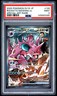 2025 POKEMON JAPANESE SV10-GLORY OF TEAM ROCKET TEAM ROCKET'S NIDOKING EX PSA 9