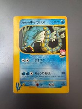 Lance's Gyarados 098/141 Pokemon vs for sale | eBay