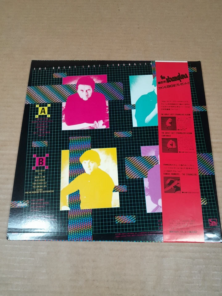 The Great Lost Stranglers Album LP Japan w Lyrics Sheet & OBI Japan 1983 Liberty - Image 4 of 4