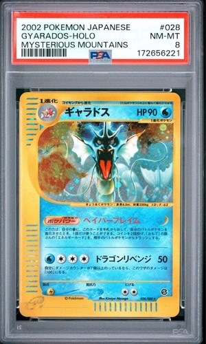 PSA 8 Gyarados Holo 028/088 Pokemon Mysterious Mountains Japanese 2002