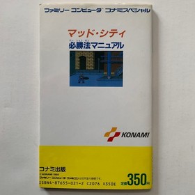 Mad City Winning Strategy Manual Famicom Strategy Guide Family Computer Konami
