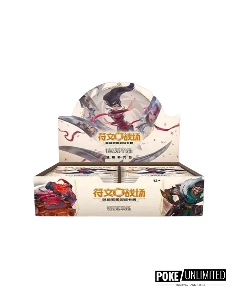 Legends Trading Card Games in Chinese for sale - eBay