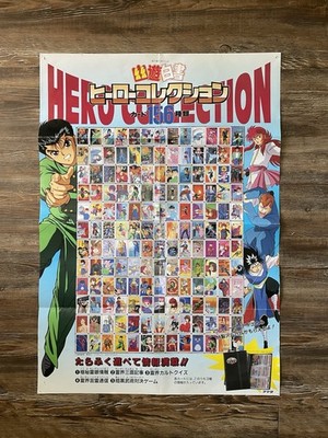 Yu Yu Hakusho Hero Collection 156 Poster Carddas Trading Card (Vintage Poster)