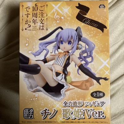 Is your order for the 10th AnnIversary? Full Power Sculpting Figure Chino Diva