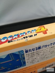 CAPCOM Rockman 4 CAP-4V (Famicom) Boxed with Manual & Extras
