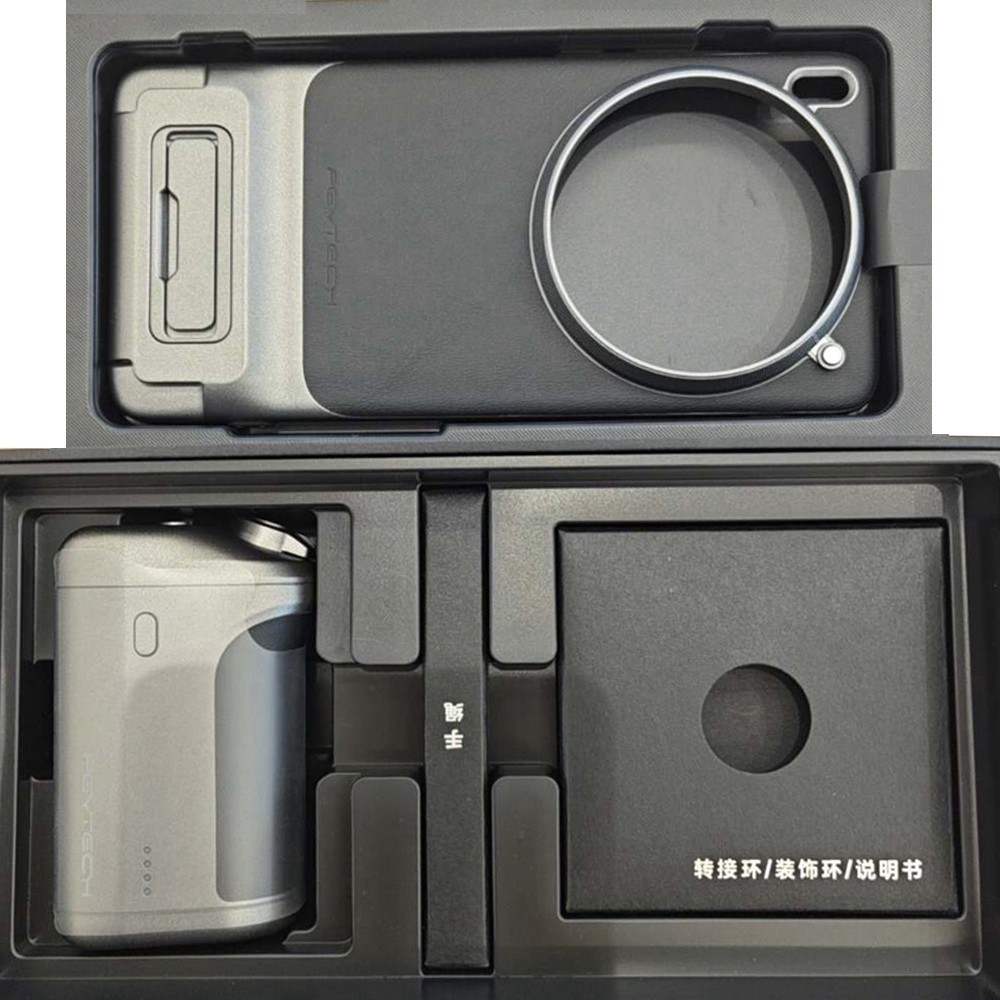 VIVO X300 Pro Professional Photography Kit Case Leather For Vivo