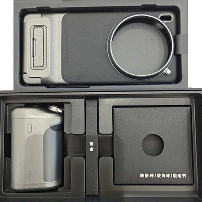 VIVO X300 Pro Professional Photography Kit Case Leather For Vivo