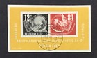 GERMANY DDR 1950 VF-XF Used Sc# B21a CV$110.     (W5) — photo 1