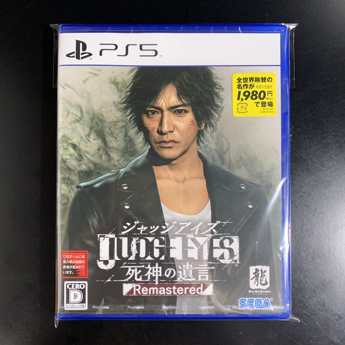 Nintendo Switch JUDGE EYES PS5 JUDGE EYES：死神の遺言 Remastered