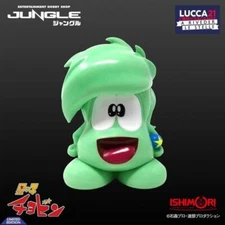 CHOBIN Soft Vinyl Statue Figure JUNGLE Made Japan Lucca Comics 2021 normal color