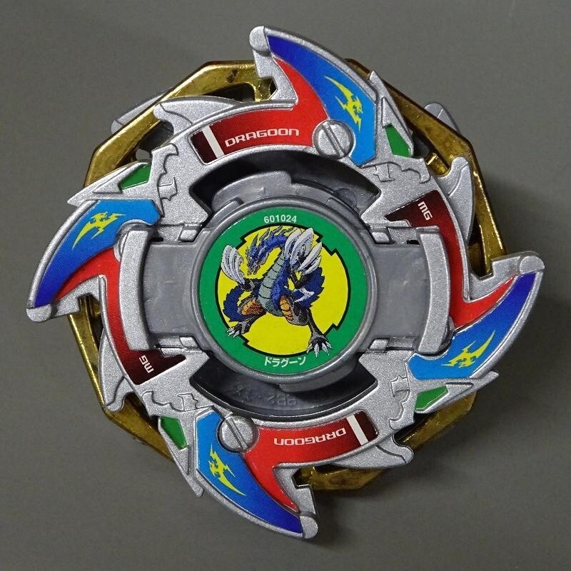 Beyblade CoroCoro Limited Dragoon V Silver Metal Version TAKARA Not For Sale