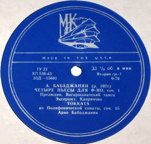 33RPM Armenisches Klavier Arno Babajanyan, 4 Stück, Toccata, 6 Bilder, UdSSR, 1965