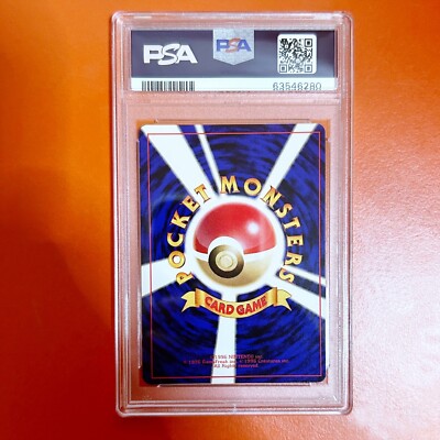 1996 Pokemon Japanese Base Set 1st Ed No Rarity Symbol Bulbasaur