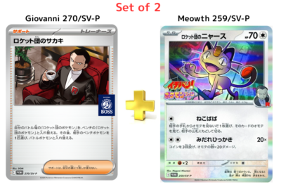 Pokemon Promo Card Team Rocket's Meowth 259/SV-P + Giovanni 270/SV