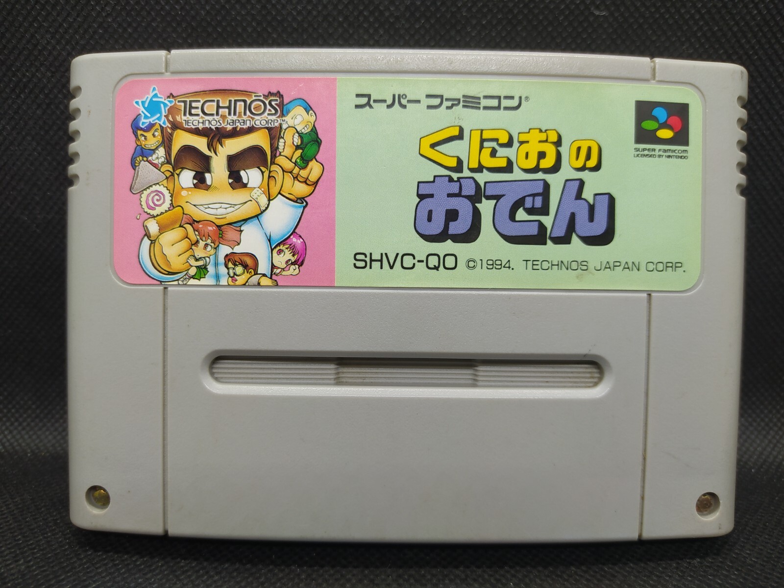 Kunio no Oden - Super Famicom Nintendo SFC JP - SHVC-QO