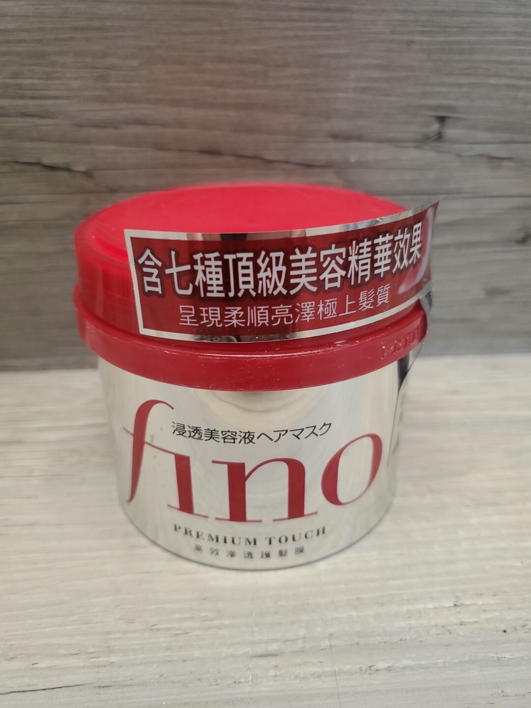 Shiseido FINO Premium Touch Hair Essence Mask 8.1oz