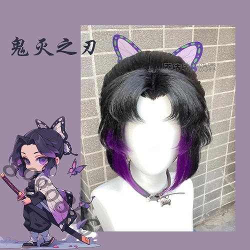 Parrucca Periwig Cosplay Parrucca Anime Demon Slayer Gabal Toupee Kochou Shinobu - Foto 5 di 5
